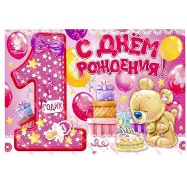 Вафельна картинка Малюкам 100